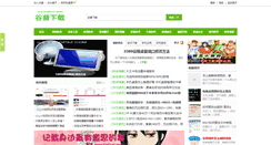 Desktop Screenshot of gpxz.com